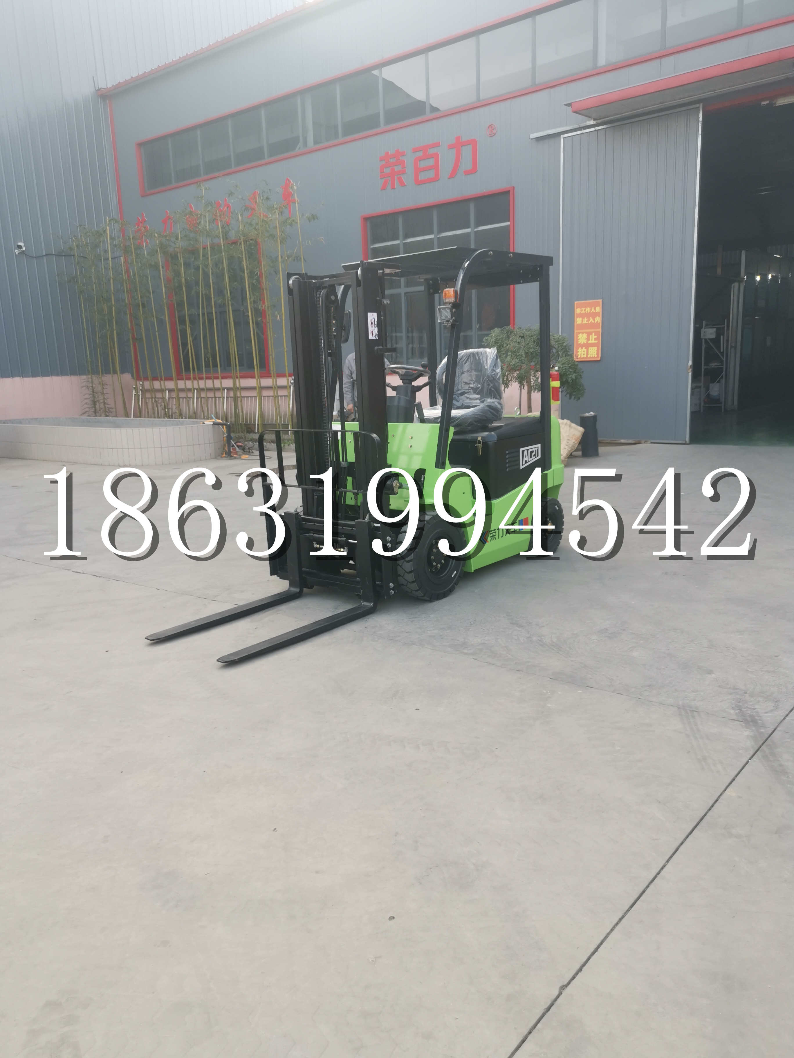 江南区优程2.5吨站驾式全电动液压搬运车3吨电动叉车锂电池托盘铲车地牛